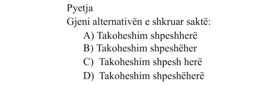 Pyetja 212
