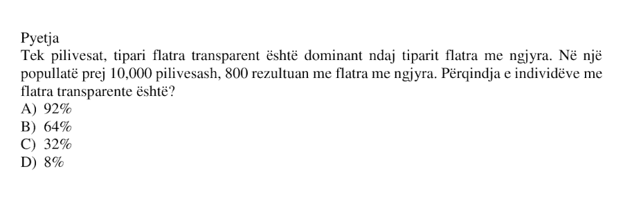 Pyetja 333