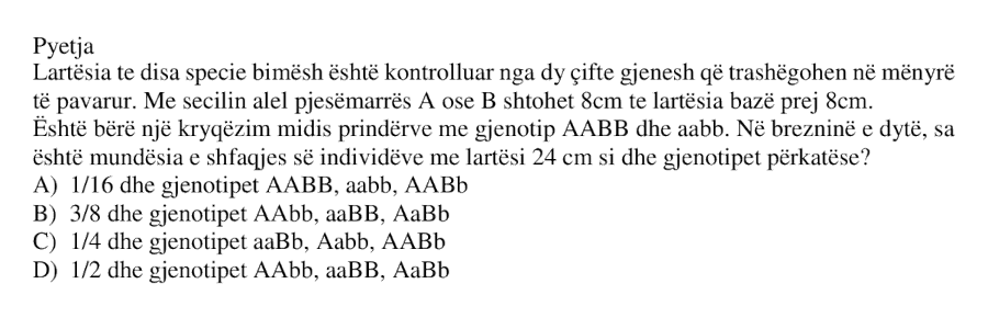 Pyetja 564