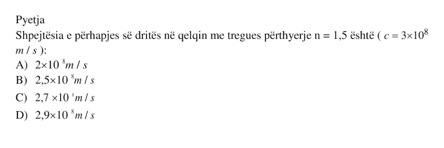 Pyetja 675