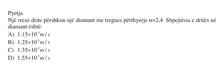 Pyetja 678